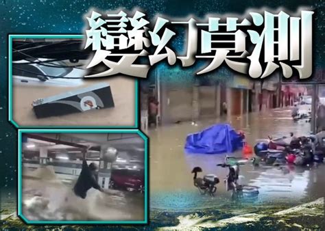 東莞水災|東莞暴雨 多個鎮街內澇積水浸過車頂｜即時新聞｜兩 